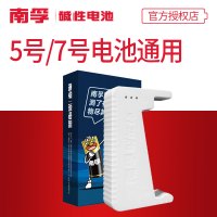 电池测试器 电池电量检测 碱性干电池7号5号七号五号通用 电池电量检测 碱性干电池