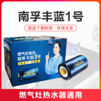 1颗 南孚电池燃气灶煤气灶热水器大号手电筒车位锁专用电池