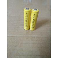 1.2v五号七号电动玩具遥控车拍拍鼓电蚊拍话筒鼠标充电电池700mah