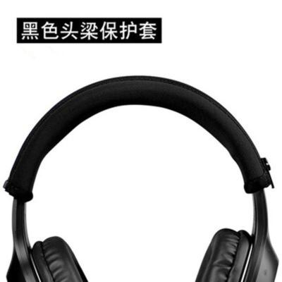 代用头梁套黑色一根 适用JBL E55 E55BT Quincy头戴式蓝牙海绵套原装耳机棉耳套