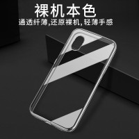 苹果X--透明[裸壳] 适用于苹果X手机壳iPhonexs超薄保护套ipxs透明A1901简约A1902平果叉散热A18