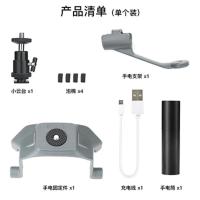探照灯— 一个装 适用于御2系列 探照灯适用大疆御MAVIC 2Pro哈苏变焦版充电LED夜航灯无人机配件