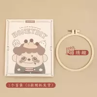 1个盲袋(6款随机发货) 哈尼暗黑精灵盲盒刺绣玩偶公仔diy材料包盲袋手工礼物送男朋友