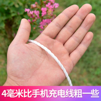 4mm 10米 货车拉绑货绳子捆绑绳耐磨尼龙亚麻绳专用绑车刹车绳子清粪机扁丝