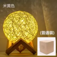 米黄色+支架(直插 没有开关) 创意语音小夜灯ins浪漫床头声控感应led台灯卧室节能插电星空投影
