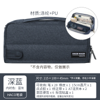 深蓝 日本Noritake联名HACO笔袋多功能桌面收纳包大容量可站立笔袋