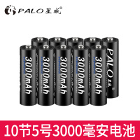 10节5号[大容量] 16槽液晶智能套装充电器 KTV无线话筒专用麦克风 5号电池大容量 可充五号七号7号充电电池AA