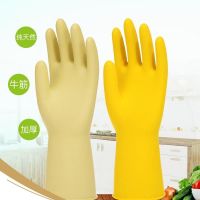 S小码 2双湘江黄 加厚特厚牛筋乳胶南洋厨房家防水洗碗洗神器衣耐磨橡胶劳保手套女