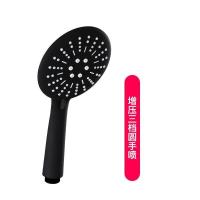 黑色三挡花洒(不带管) 黑色花洒喷头套装家用增压淋浴加压手持喷头浴室莲蓬头软管