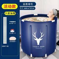 蓝幸运鹿(大号)六层加厚[体验款] 泡澡桶大人可折叠加热洗澡沐浴桶家用坐浴盆全身大号浴缸成人神器