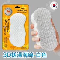 3D立体搓澡海绵-白色 儿童洗澡搓澡巾海绵浴擦婴幼儿搓背巾搓澡神器家居日用浴室用品
