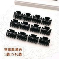 亮漆黑色12支套装(长度3cm) 发抓韩式小号抓夹简约刘海夹发夹顶夹黑色小夹子盘头发卡子发饰品