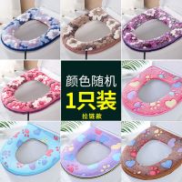 颜色款式随机[拉链1只装]_随机发个坏的 马桶坐垫家用冬季坐便器马桶套垫秋冬拉链式通用防水马桶圈坐便套