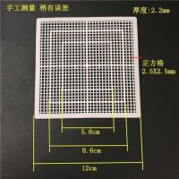 KM5096正方形网漏1个装 12CM正方形过滤网浴室地漏隔头发防下水道堵塞网漏塑料网过滤器