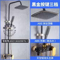 [暗装]管道在墙体内 简易款[适合出租房] 淋浴花洒套装家用恒温水龙头卫生间太空铝花洒淋雨增压喷头淋浴器