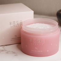 樱花冰淇淋身体磨砂膏去角质焕亮女全身疙瘩沐浴露小粉罐