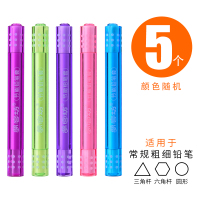 铅笔延长器5个(颜色随机) 双头短铅笔套延长器小学生奖品铅笔套帽铅笔彩铅加长器延伸器笔杆加长杆洞洞铅笔三角杆奖励实用创意
