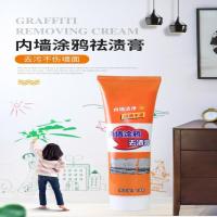 2支装( 送毛巾铲子) 恒洋泰墙内涂鸦清洁膏蜡笔铅笔脚印墙面去污亮白帮手黑科技去渍膏