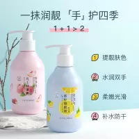 凡士林水蜜桃味 200g 补水保湿滋润不油腻香柠烟酰胺润肤霜女