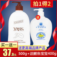 其他/other 润肤露200g*2瓶 润肤露身体乳保湿滋润大瓶浴后香体乳液女全身补水不油腻