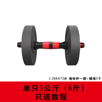 单只6斤无礼品很轻 即单只总重量 厂家直销亏本限量1000套 家用哑铃男女士健身器材家用学生训练20kg/30/40公斤
