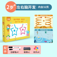 [益智篇32页]左右脑开发 清水笔画绘画书幼儿园控笔训练4岁早教数字用水的画画本重复使用