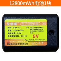平推12800mwh 1块 [特价] 绿光水平仪平推锂电池12线贴墙仪大容量滑块电池横拉锂电池