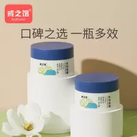宝宝婴儿干燥儿童面霜 滋润保湿润肤霜 苹果脸 功效防皴裂