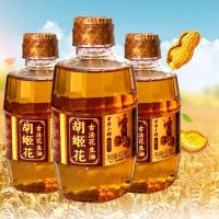 古法小榨花生油400ML*3瓶物理压榨一级食用油小瓶调味炒菜