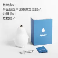 香薰加湿器 香薰加湿器喷雾精油家用卧室空调房小型静音创意桌面香薰器