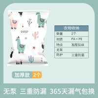 2个装无泵[简约图案/含夹片] 小号[60x40CM] 真空压缩袋收纳棉被子衣物装衣服袋子家用抽羽绒服特大号密封加厚