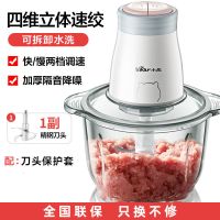 2L玻璃杯绞肉机-单刀 绞肉机不锈钢家用电动多功能小型绞馅绞菜料理机大容量辅食机