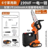 6寸家用电链锯/塑盒+一电一链. 德国充电式锂电电锯大功率家用手持电链锯户外砍树电动伐木锯