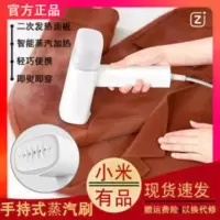 小米有品咱家手持挂烫机家用小型便携式烫斗迷你蒸汽刷旅行熨烫机 咱家手持挂烫机家用小型便携式烫斗迷你蒸汽刷旅行熨烫机