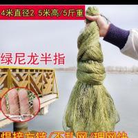 韩式绿尼龙半指2.5米5斤方链 韩式传统手撒网渔网撒网铁链手抛网易抛网小网眼旋网捕鱼网打渔网