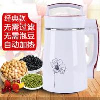 破壁豆浆机1.8升免过滤 家用豆浆机全自动免煮加热全钢小型多功能免过滤打浆机米糊破壁