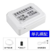 4W单孔裸配续航5H 鱼缸养鱼氧气泵USB可充电静音家用车载增氧泵小型打氧机户外野钓