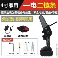30%选择[普通款小容量]1电1链 德国电锯家用小型手持锯柴充电式锂电单手锯户外伐木锯树神器链锯