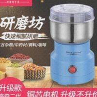 小型商用豆浆机电动石 小型商用豆浆机电动石磨家用豆腐机米浆机磨米粉机干用