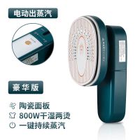 (800W)陶瓷面板 -墨绿色 手持挂烫机小型蒸汽熨斗家用旅行烫衣服神器宿舍学生便携式熨烫机