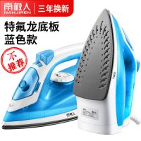 蓝色102 特氟龙底板 手持电熨斗家用小型迷你挂烫机熨烫衣服宿舍熨烫机蒸汽熨斗
