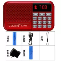 官方正品 音质好/大音量/超长待机 标配(无充电器)[质保5年] 大音量收音机多功能老人便携式充电插卡FM广播可充电唱戏
