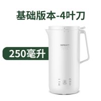 716P 白色 [四页刀] 德国迷你破壁机家用小型豆浆机全自动多功能打浆免煮无渣榨汁料理