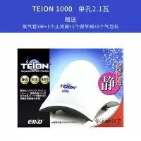 单孔1000(送配件) 日本英光增氧泵鱼缸加氧气泵超静音小型增氧机单孔双孔可调节