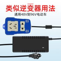 品头直流升压器带4位插座 电瓶三轮电动车车载手机充电器48V60V72V84V96转110V逆变器转换器