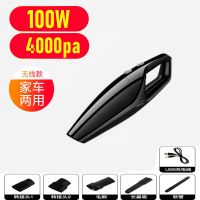 十年质保丨纯铜电机丨车家两用 无线充电款[4000pa]小吸力 车载吸尘器无线充电家用小型大吸力强力迷你汽车用干湿两用吸