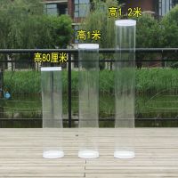 (厚1mm)直径10cm高80cm 加厚高清无缝调漂桶透明调漂筒试漂桶调票桶试漂器养鱼缸渔具用品