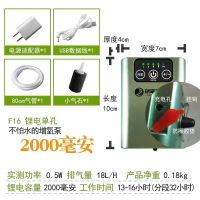 F16[单孔] 绿色气石 特强防水增氧泵户外钓鱼海钓氧气泵USB可充电便捷小型打氧机