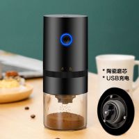 钢琴黑[电动 陶瓷磨芯]USB充电 磨豆机电动咖啡豆研磨机 家用小型粉碎机 不锈钢咖啡机磨粉机