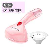 荣事达TS90A手持挂烫机 手持挂烫机蒸汽熨斗家用小型便携式烫熨衣服宿舍熨烫机